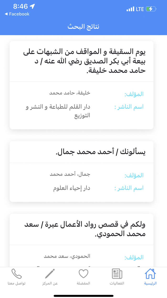 مركز الابداع للثقافة والابتكار