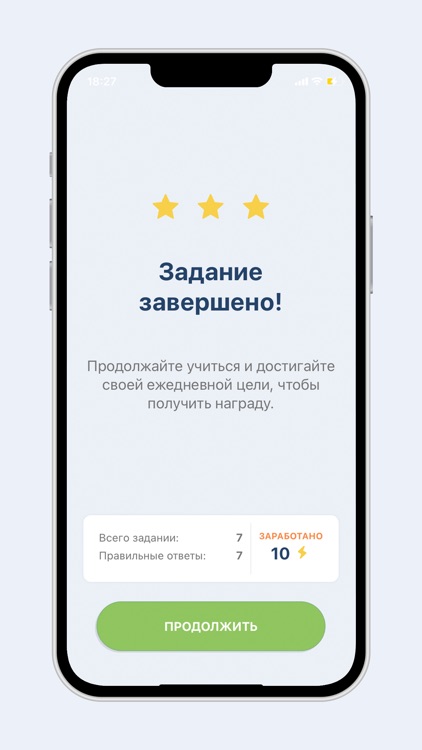 Тіл құрал screenshot-5
