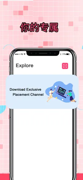 Game screenshot Feather Chat apk