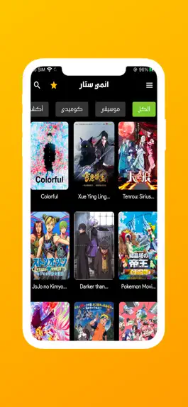 Game screenshot Anime Starz mod apk