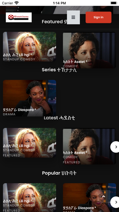 East Afro Cinema Screenshot
