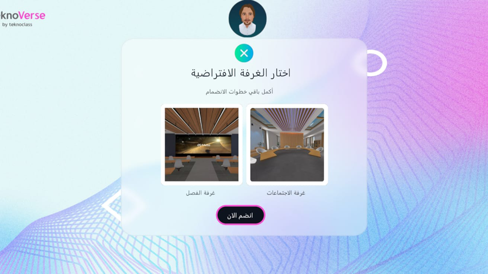 #10. TeknoVerse (iOS) 由: TeknoClass