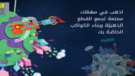 Game screenshot BravoBravo apk