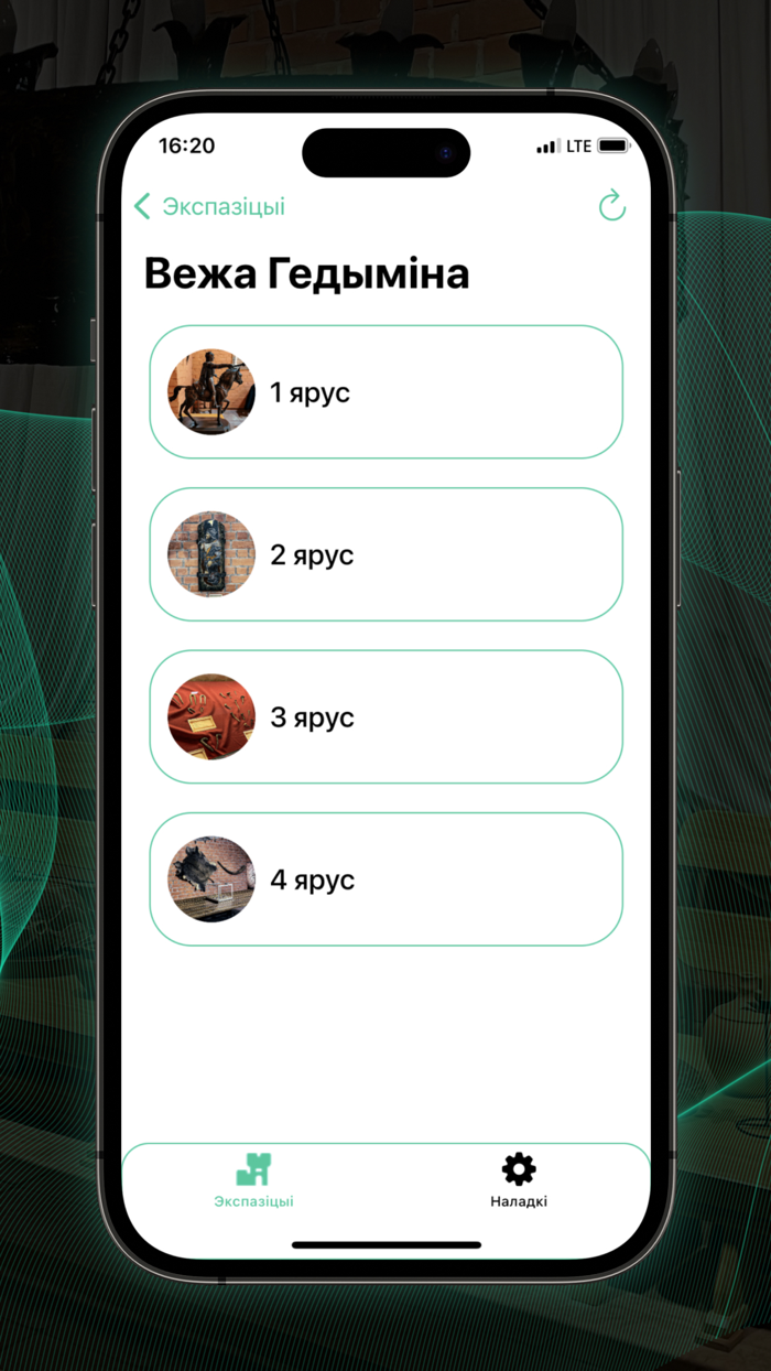 Lida Castle Audio Guide