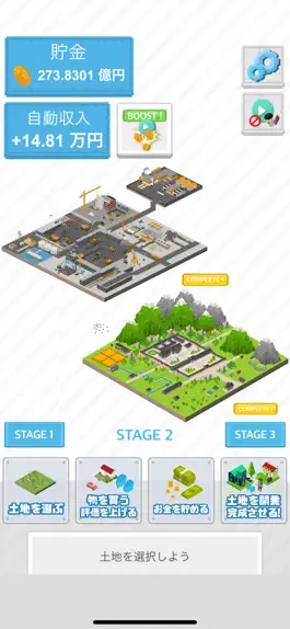Game screenshot Miniature Real Estate hack