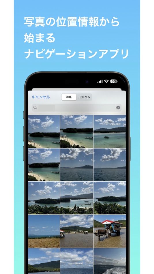 #3. Photo Navigate (iOS) 由: SUMMERBANANA