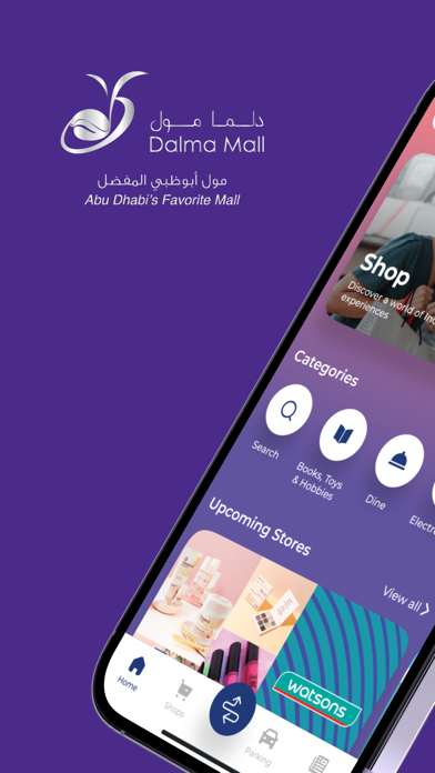 Dalma Mall App Screenshot