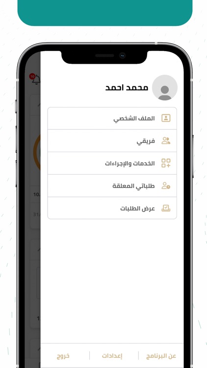 Amerni - Employee Services screenshot-6