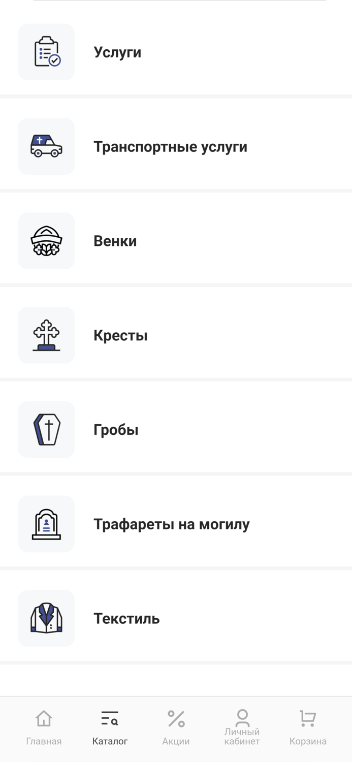 Karsol Ritual товары и услуги