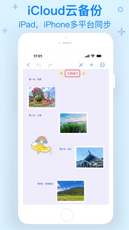 Handwriting Book - Note taking screenshot-5