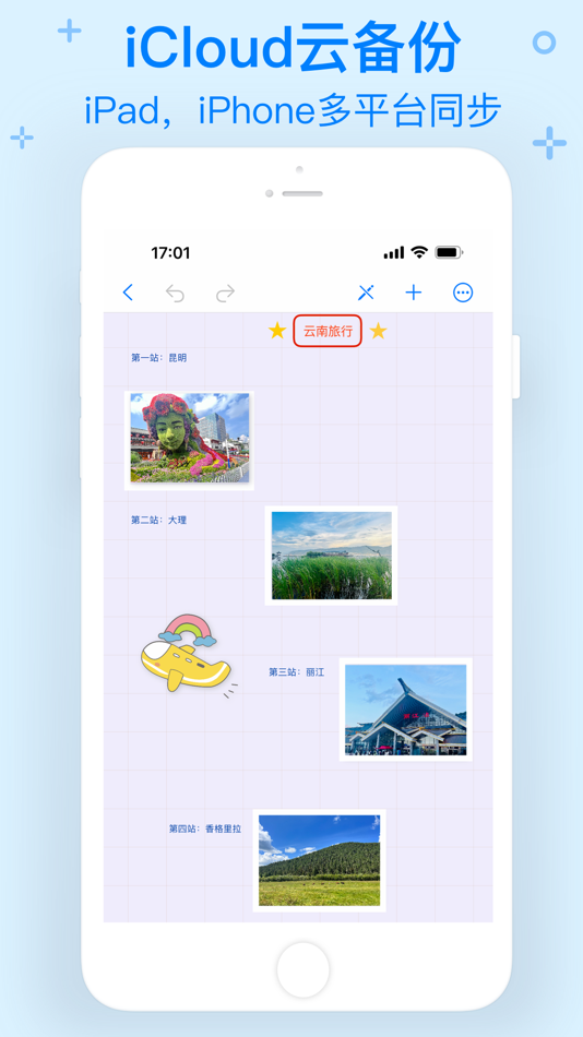 #6. Handwriting Book - Note taking (iOS) 由: 婧 李