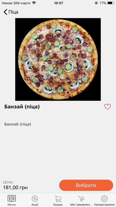 Good Sushi & Pizza Screenshot