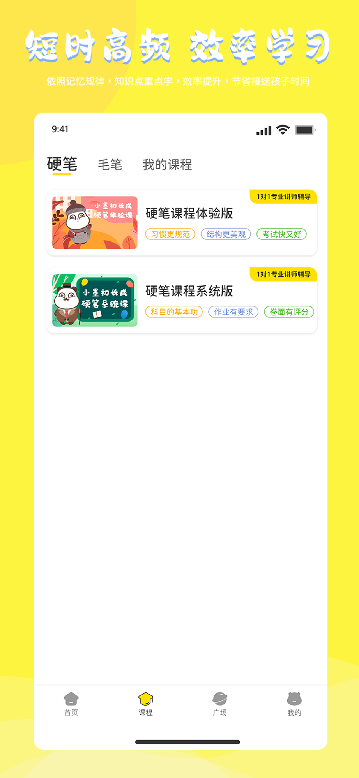 熊小墨