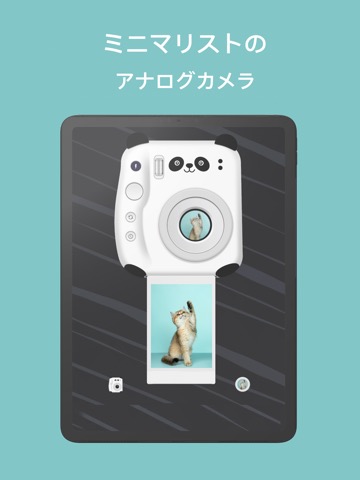 Retro Cam - Dazzフィルムカメラのおすすめ画像1