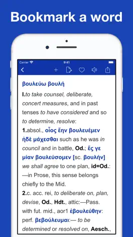Game screenshot Intermediate Greek Lexicon hack