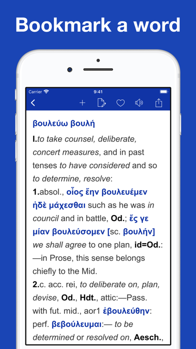 Screenshot #3 pour Intermediate Greek Lexicon