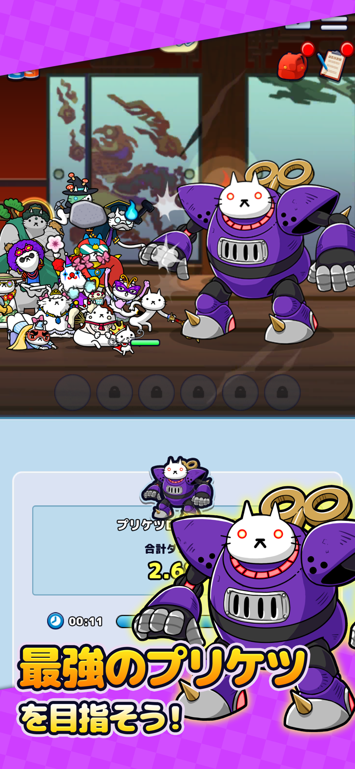 プリケツにゃー！放置系シミュレーションゲームで猫を育成しよう