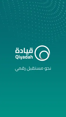 Game screenshot قيادة | Qiyadah mod apk