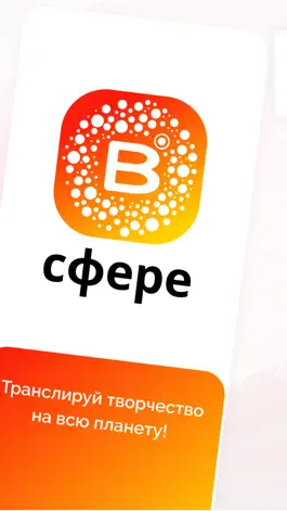 Game screenshot ВСФЕРЕ apk