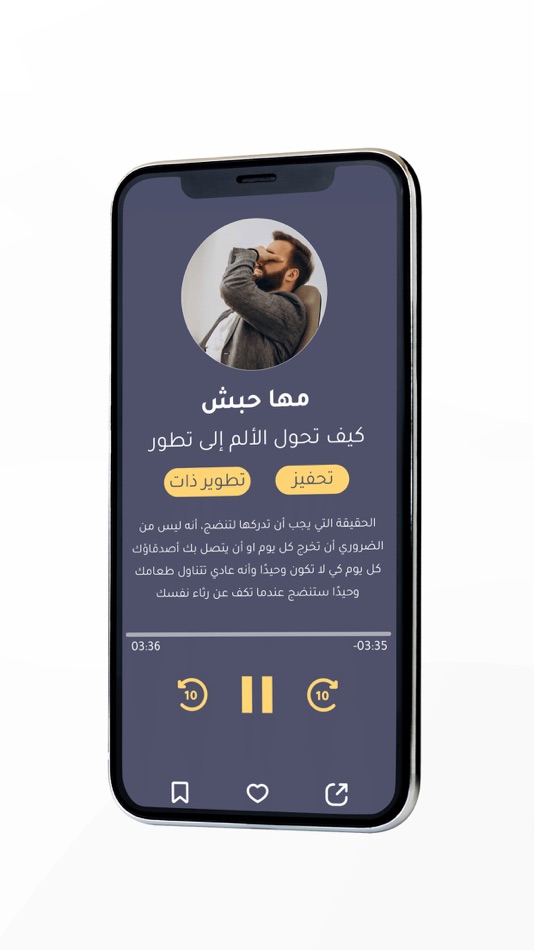 #6. ملهم بلس (iOS) 来自: Mawdoo3 Limited
