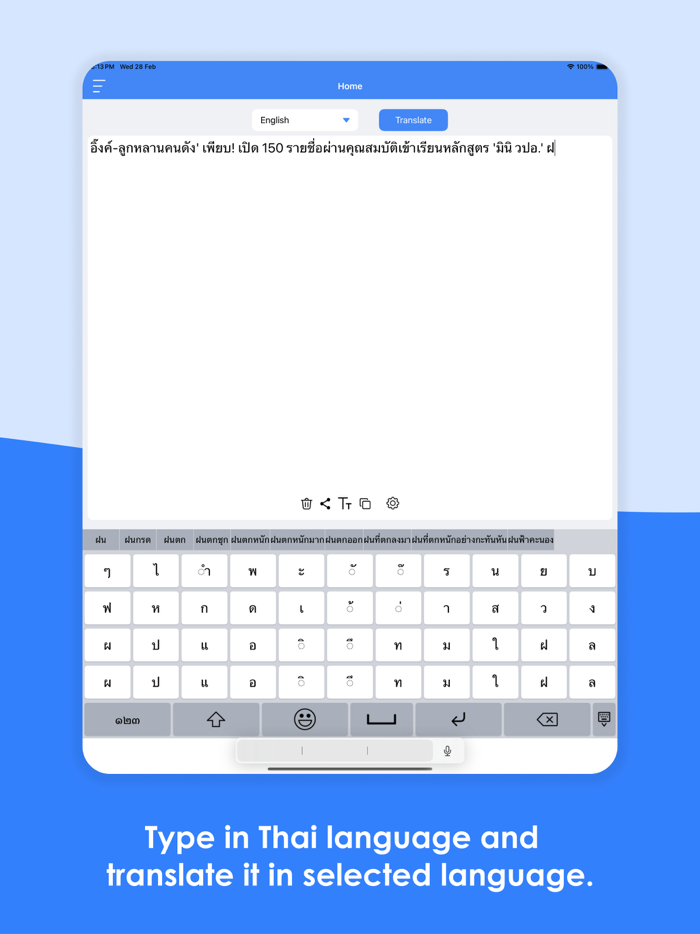 Thai Keyboard  Translator