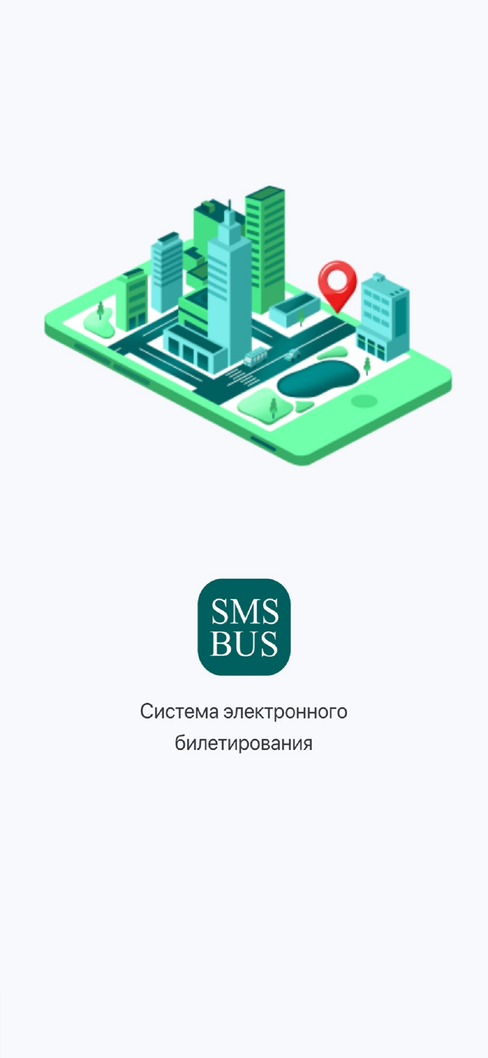 SMSBUS