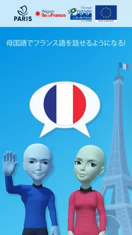 Game screenshot Basic-Français 日本語 mod apk