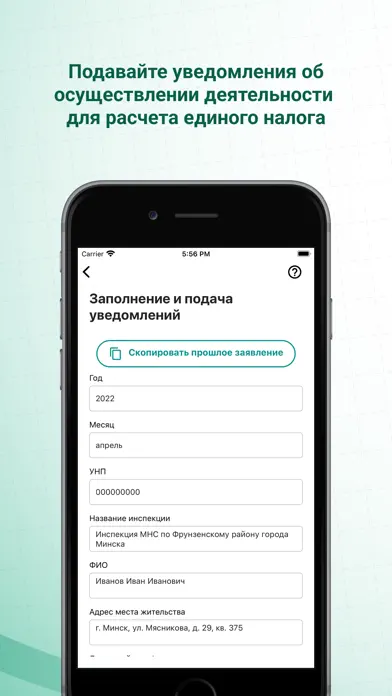 Screenshot 4