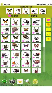 puzzle & beetle iphone screenshot 2