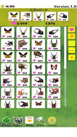Game screenshot puzzle & beetle apk