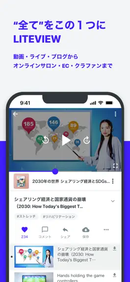 Game screenshot LITEVIEW mod apk