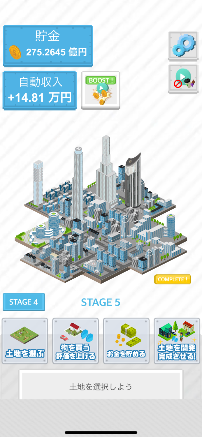 Miniature Real Estate