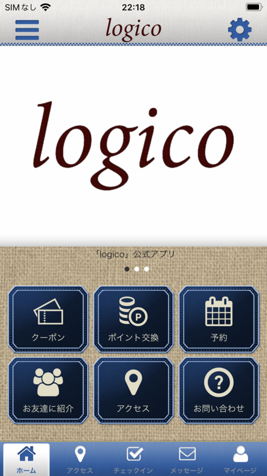 #1. logicoの公式アプリ (iOS) 由: TOSHIRO SUZUKI
