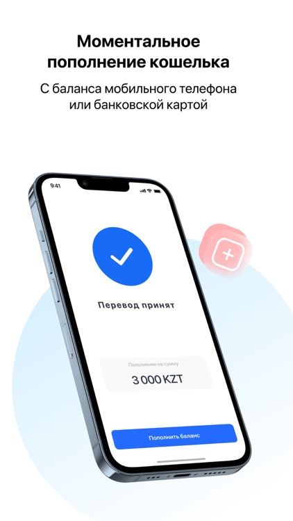 OneVision Wallet screenshot-4