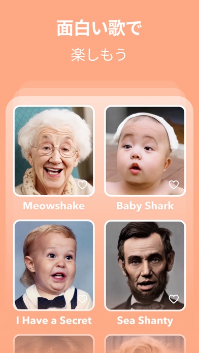 Face Dance: Photo Animator Appのおすすめ画像5