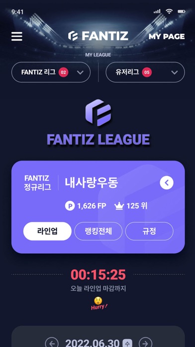 FANTIZ Fantasy Sports Screenshot