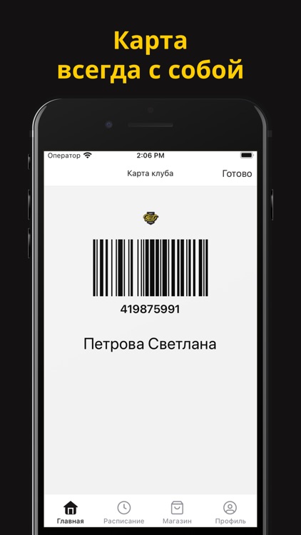 BLAST DANCE screenshot-3