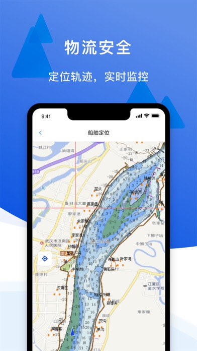 一江通承运端 Screenshot