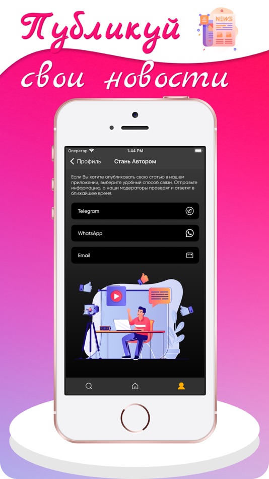 #4. The Look (iOS) 由: Lidia Sherlock