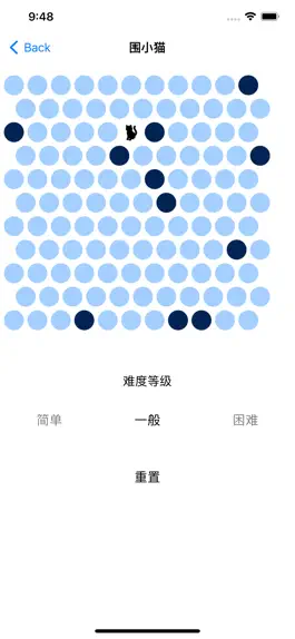 Game screenshot 牛牛冲 apk