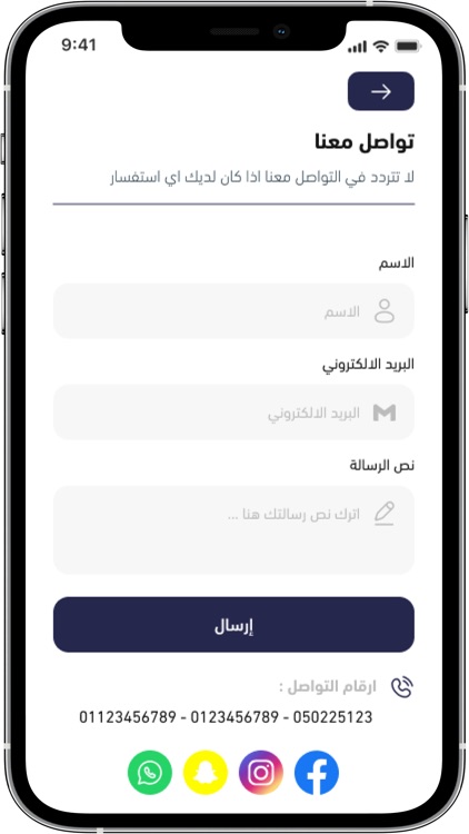 Makanty Delivery screenshot-5