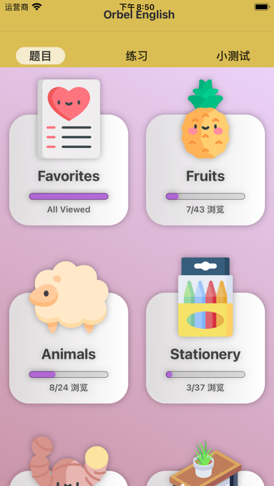 Orbel English Screenshot