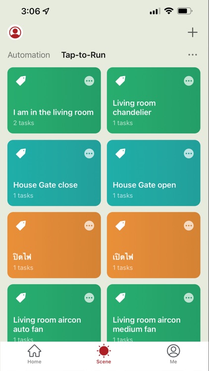 RINT8CH screenshot-3