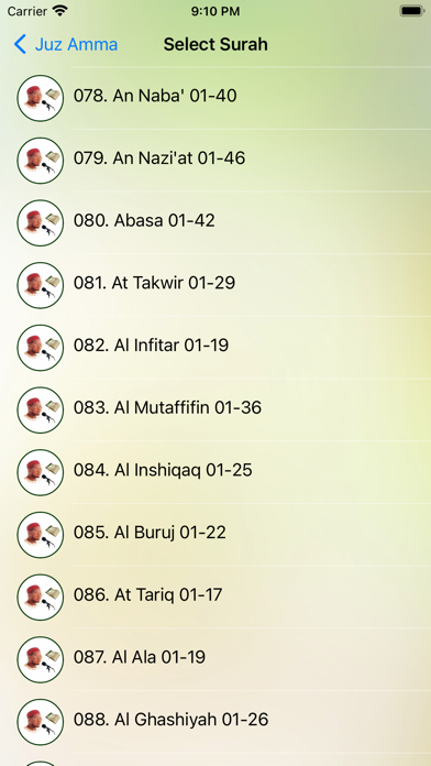 Juz Amma Jafar Screenshot