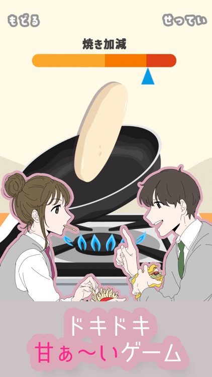 エモすぎなキス