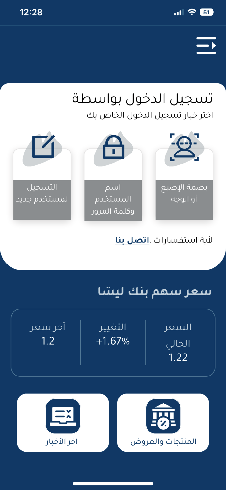 Lesha Bank screenshot 7