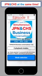 jpn&chs business conversations iphone screenshot 1
