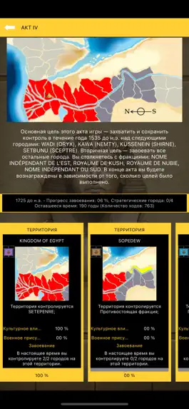 Game screenshot AoD Pharaoh Egypt Civilization hack