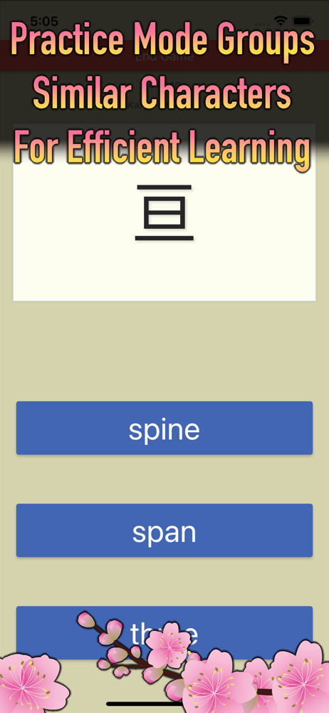 KanaClass screenshot 7