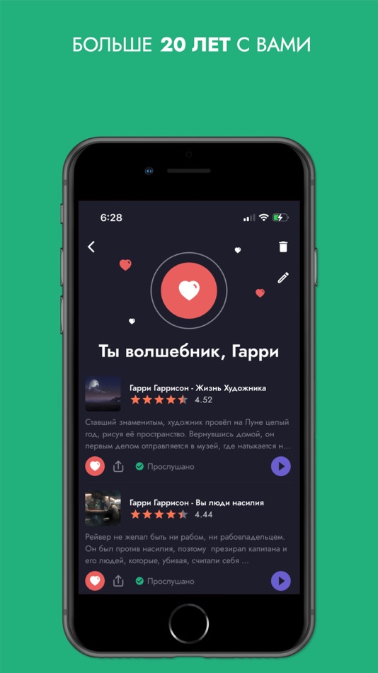 #2. МДС Коллекция (macOS) 게시자: First Line Outsourcing